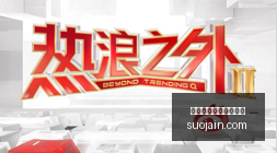 荣耀电竞笔,记本性能测,散热再升级,买球分析工具,体育赛事预测,买球数据分析,买球软件
