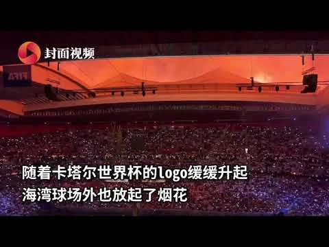 梅西在小组赛首轮中打入两粒进球帮助阿根廷队全取三分
