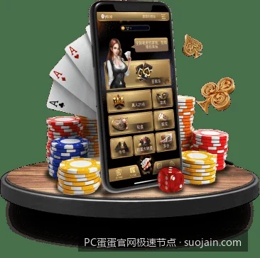 PC蛋蛋官网极速节点配置指南：如何实现体育赛事数据秒级更新